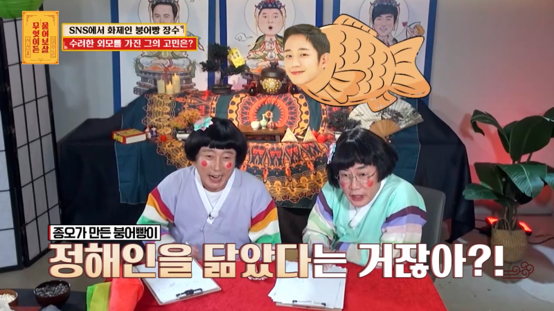 해라 이미지