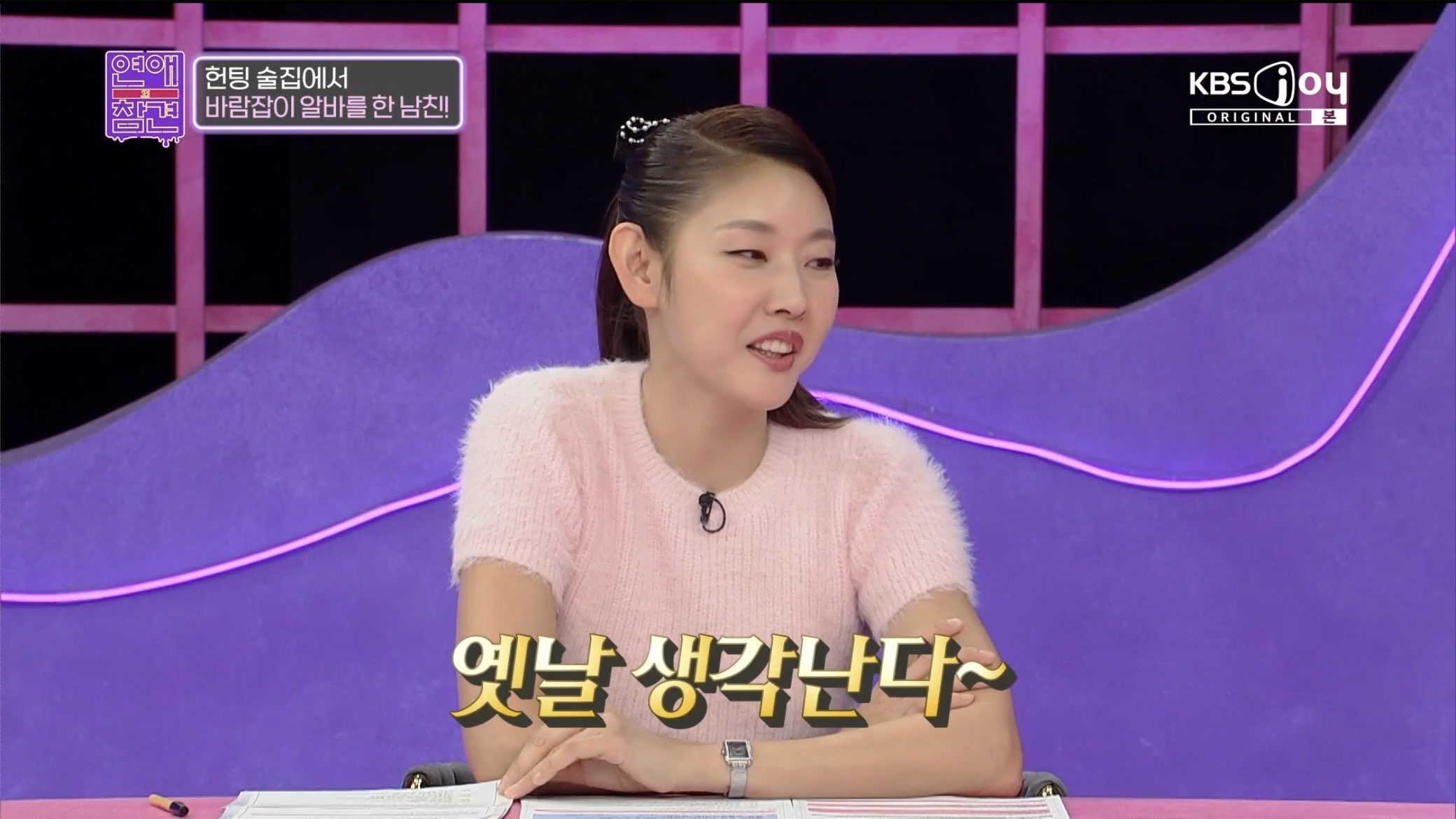 옛날생각 이미지