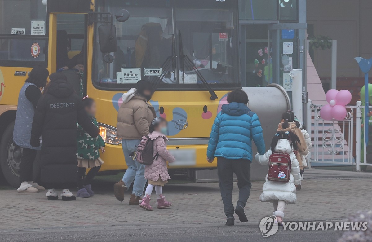 등원 이미지