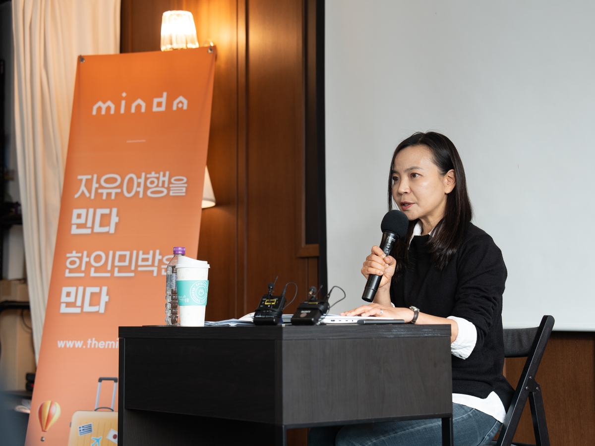 민다 이미지