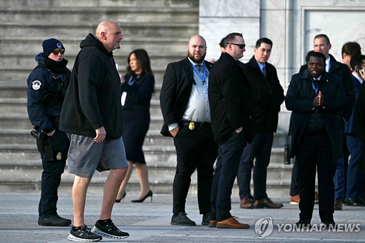 편안한연합의원 이미지