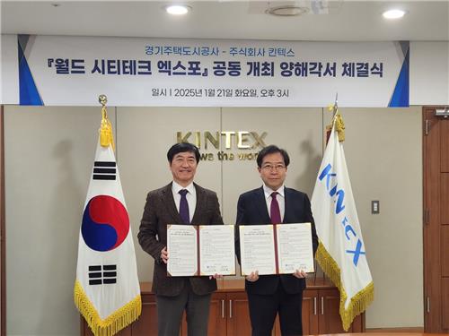 월드테크 이미지