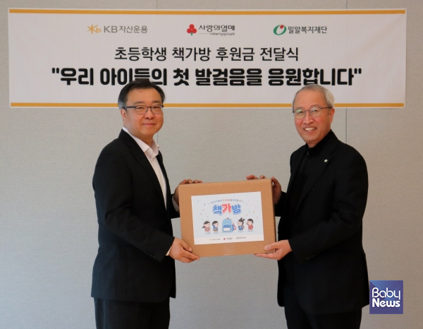 밀알복지재단 이미지