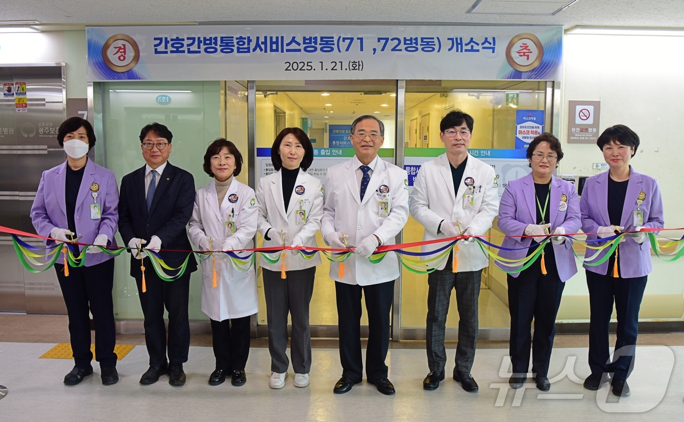 광주보훈병원 이미지