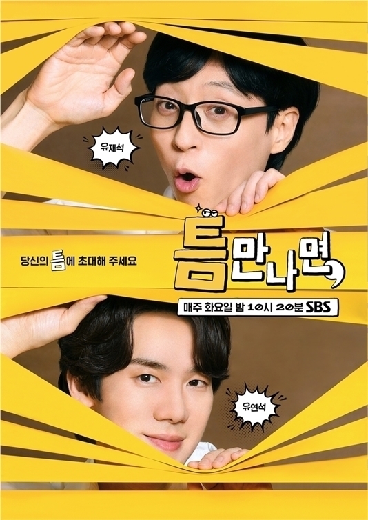 틈 이미지