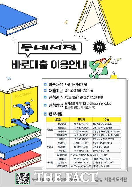 동네 이미지