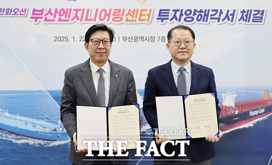 오션엔지니어링 이미지