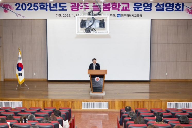 늘봄 이미지