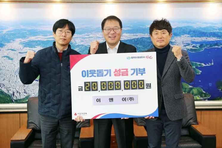 이앤이 이미지