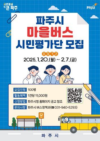 마을 이미지