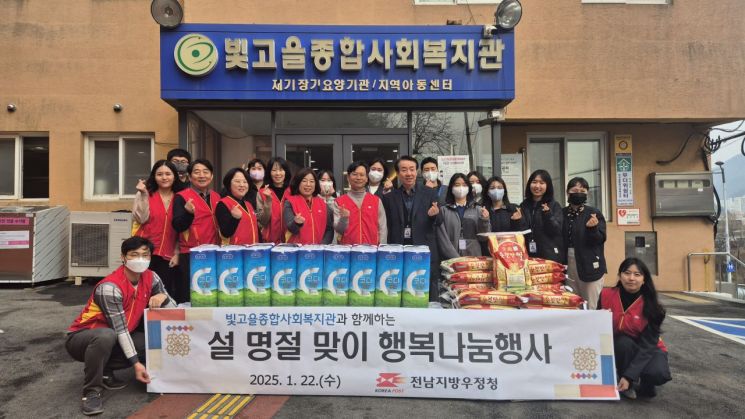 전남지방우정청 이미지