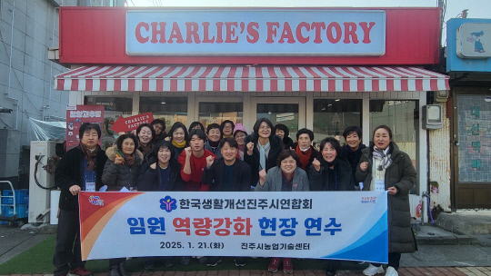 청양기술개발 이미지