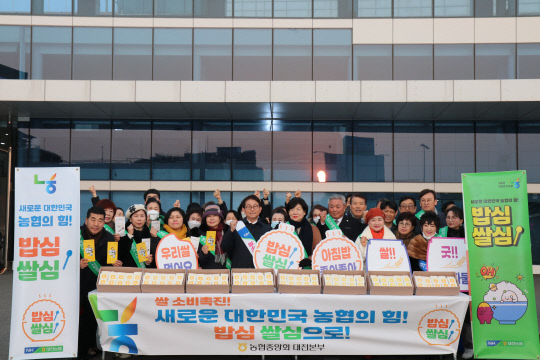 서대전농업협동조합 이미지