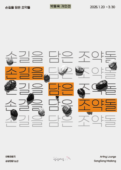 담은 이미지