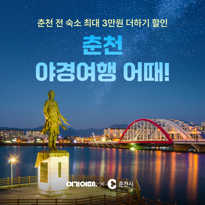 여기야 이미지