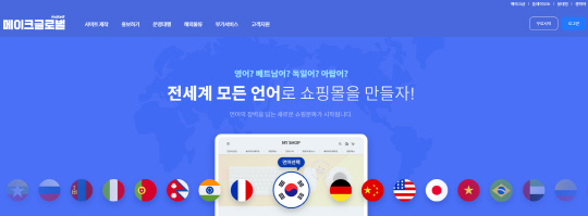 메이크 이미지