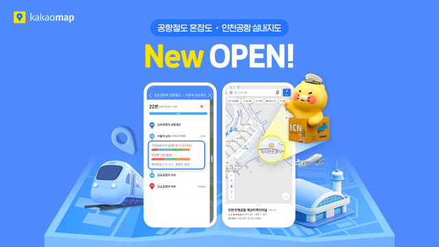 맵 이미지