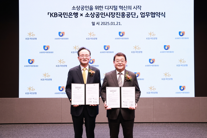 KB국민은행 신관 이미지