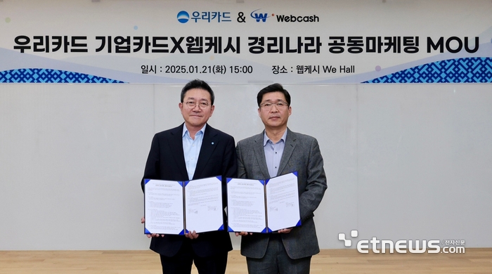 우리엔솔루션 이미지