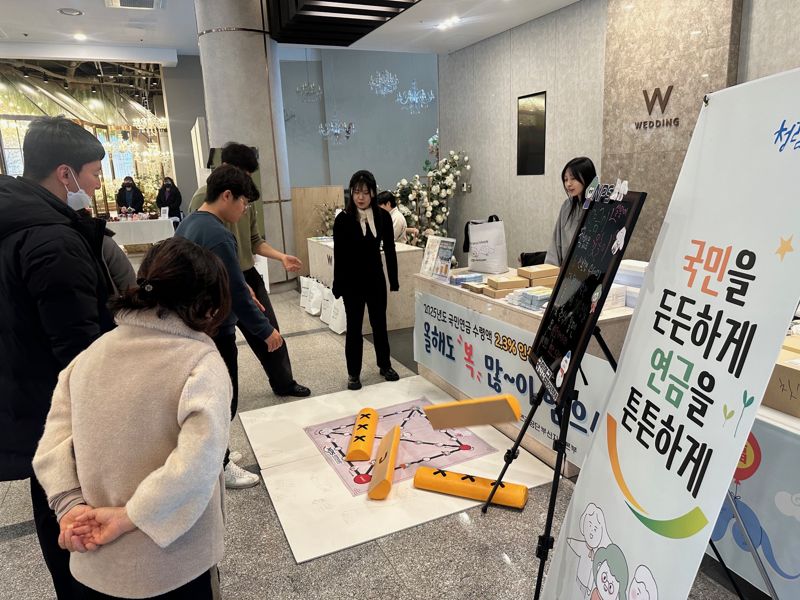 국민연금공단 이미지