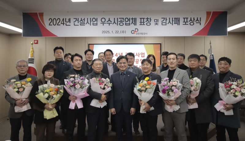 강원공사 이미지