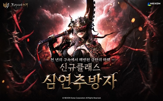프라시아 이미지