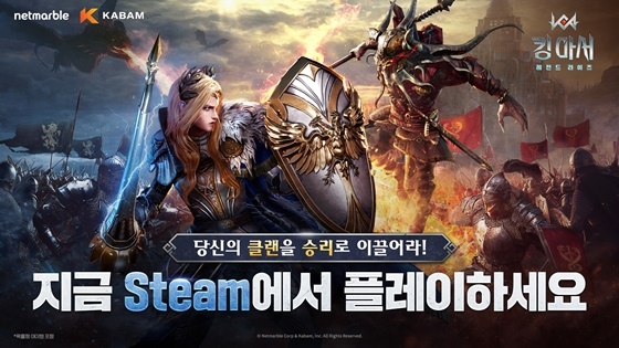 레전드 이미지