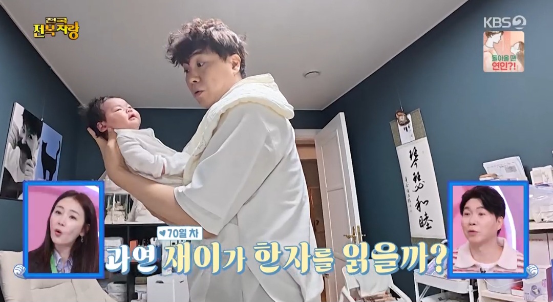 아이재이 이미지