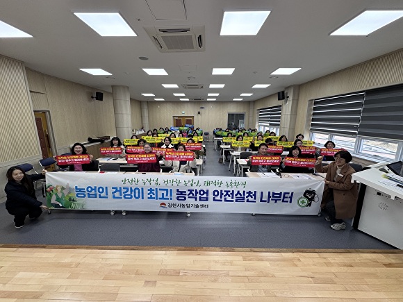한국재해예방기술 이미지