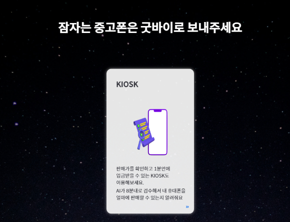 케이티앤에스 이미지