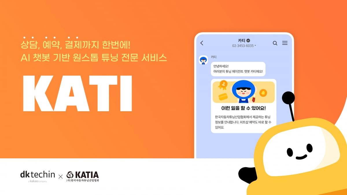 ㈜디케이 이미지