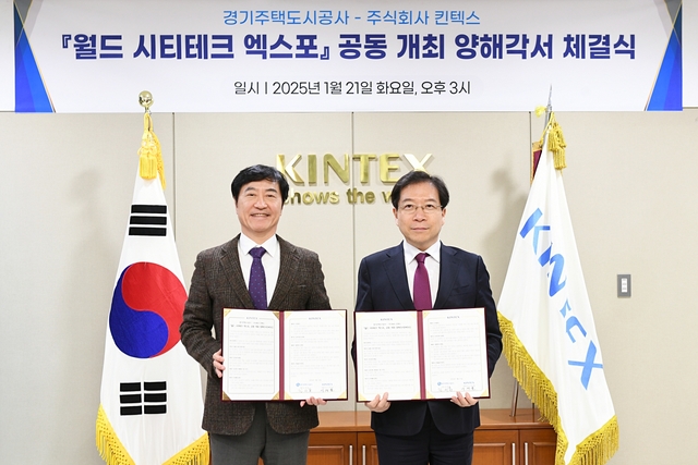 월드테크 이미지