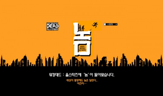 놈 이미지
