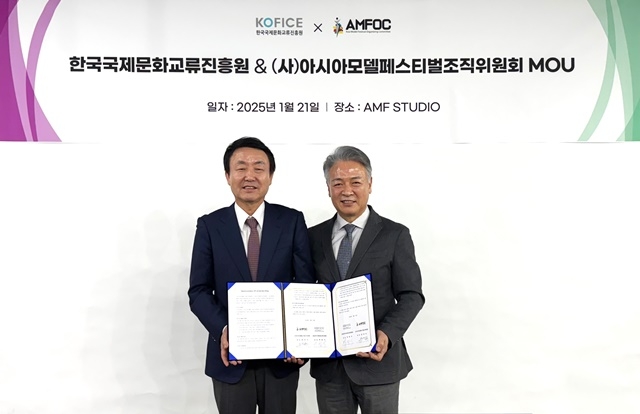 아시아교류진흥원 이미지