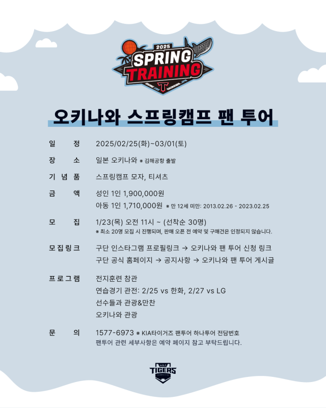 스프링 이미지