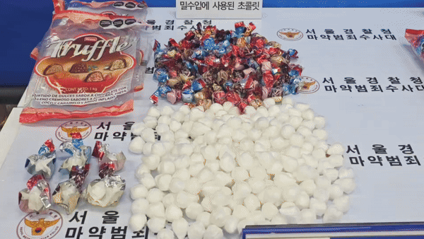 필로폰 약 3kg을 멕시코 초콜릿으로 둔갑시켜 국내에 밀반입하려는 일당이 붙잡혔다. [서울경찰청 제공]