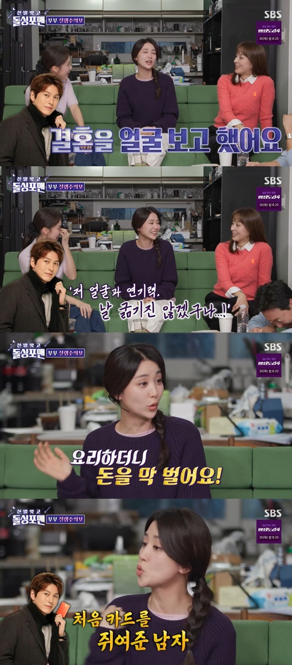 포맨 이미지