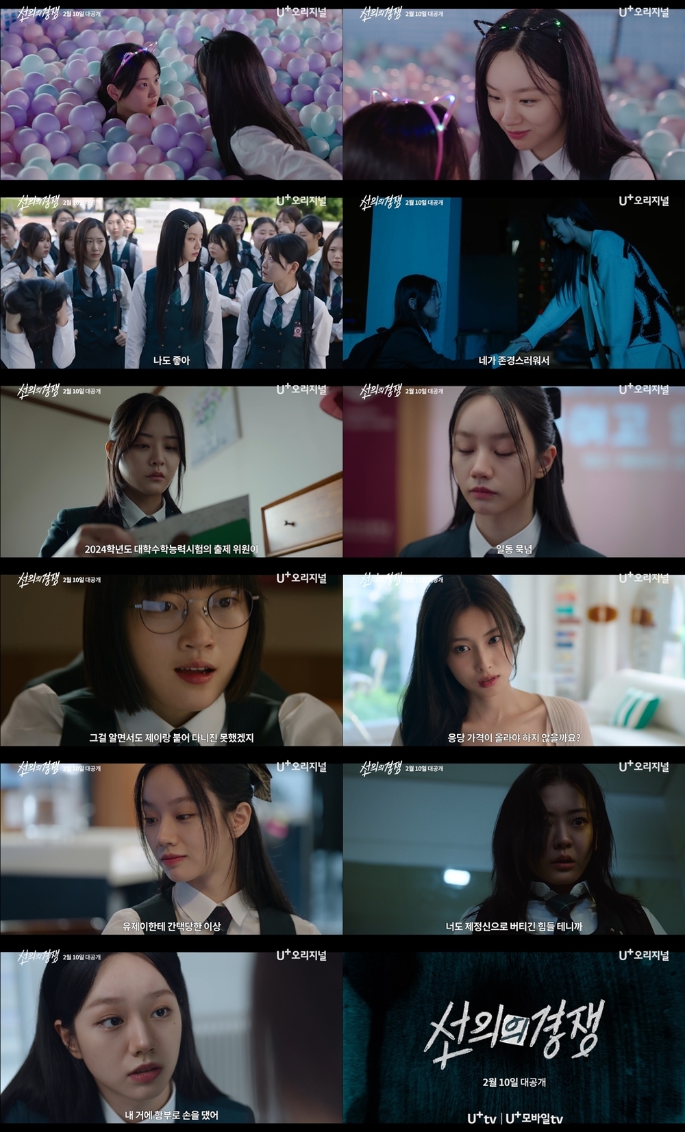 선의 이미지