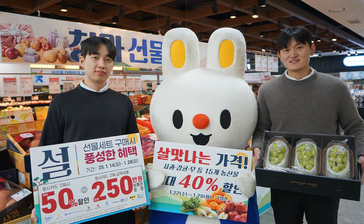 하나로유통 이미지