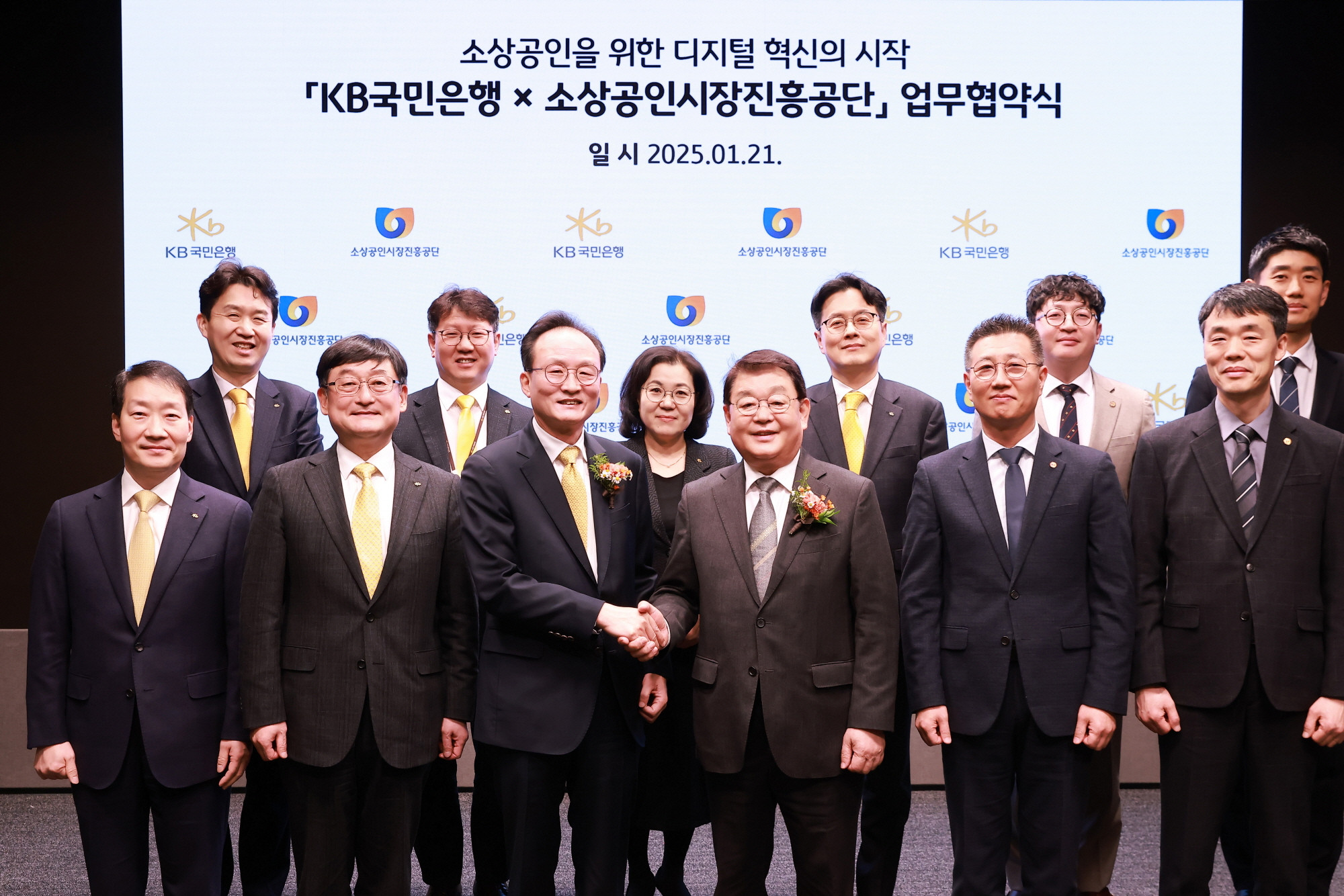 KB국민은행 신관 이미지