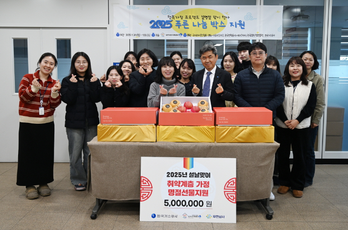 협동가스 이미지