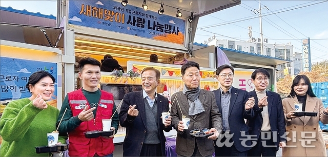 농가마트본점 이미지