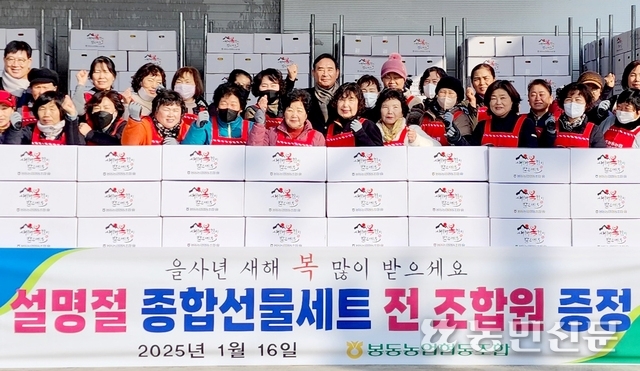 봉동농업협동조합 이미지