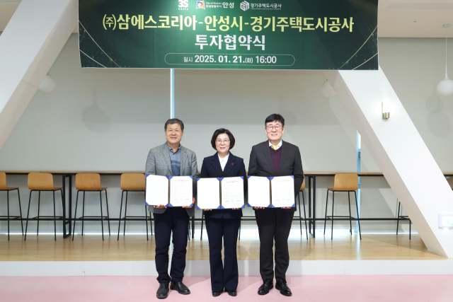 안성물류(주) 이미지