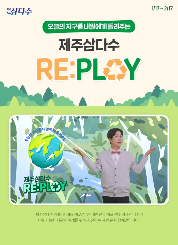 제주네 이미지