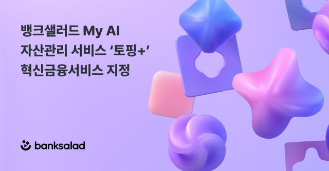 샐러드로 이미지