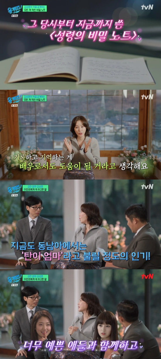 에이플러스진(A+진) 이미지