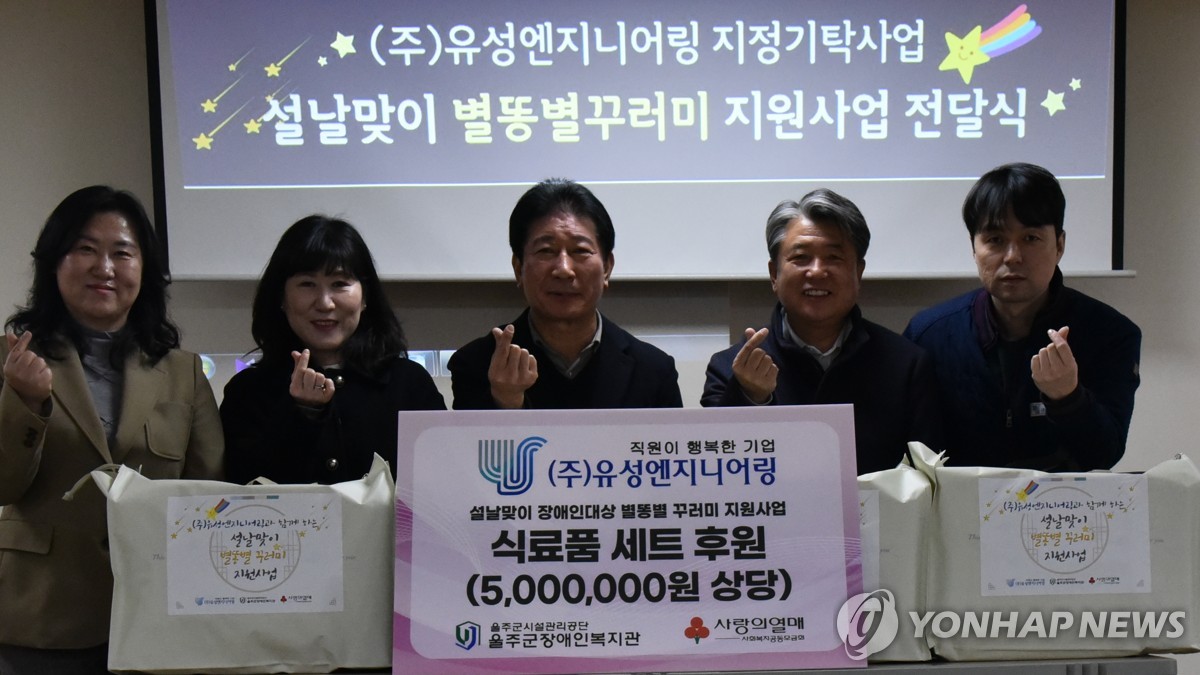 유성엔지니어링 이미지