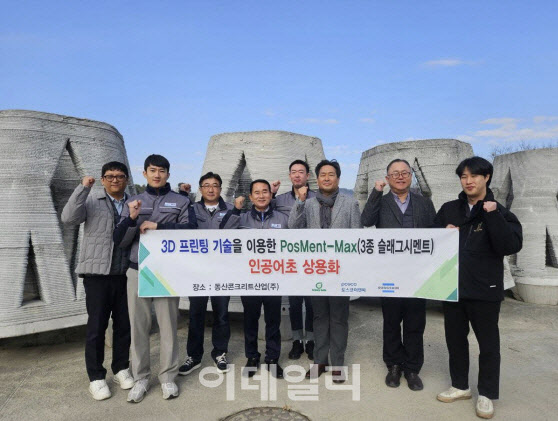 동산기술개발 이미지