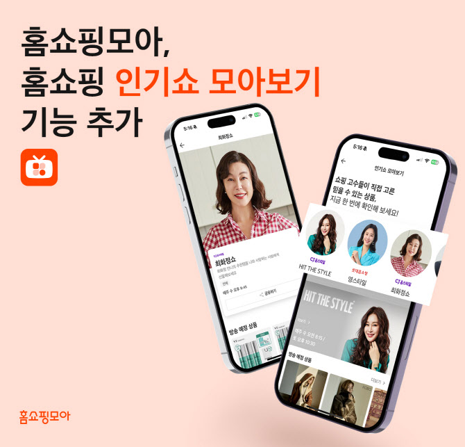 모아엔모아 이미지